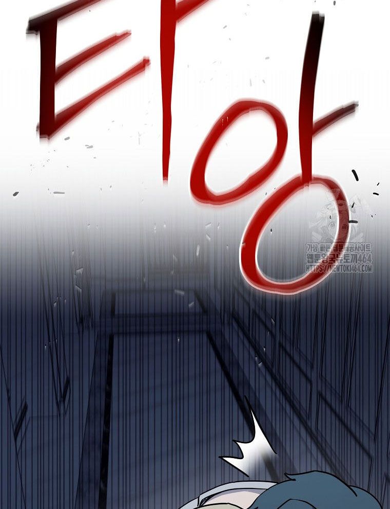 Kẻ Nào Đã Giết Vợ Tôi? Chapter 15 - Trang 47