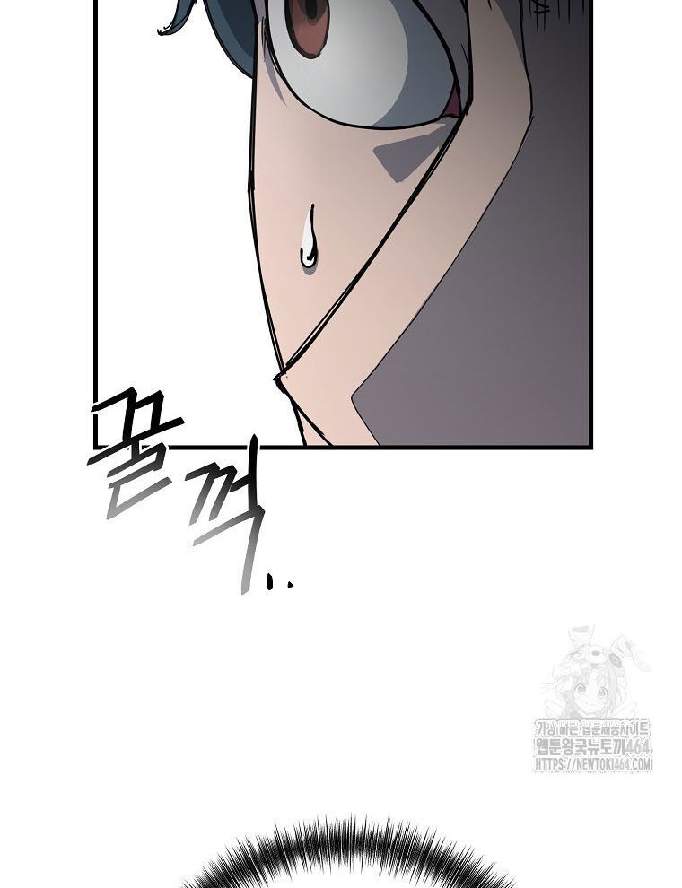 Kẻ Nào Đã Giết Vợ Tôi? Chapter 15 - Trang 9