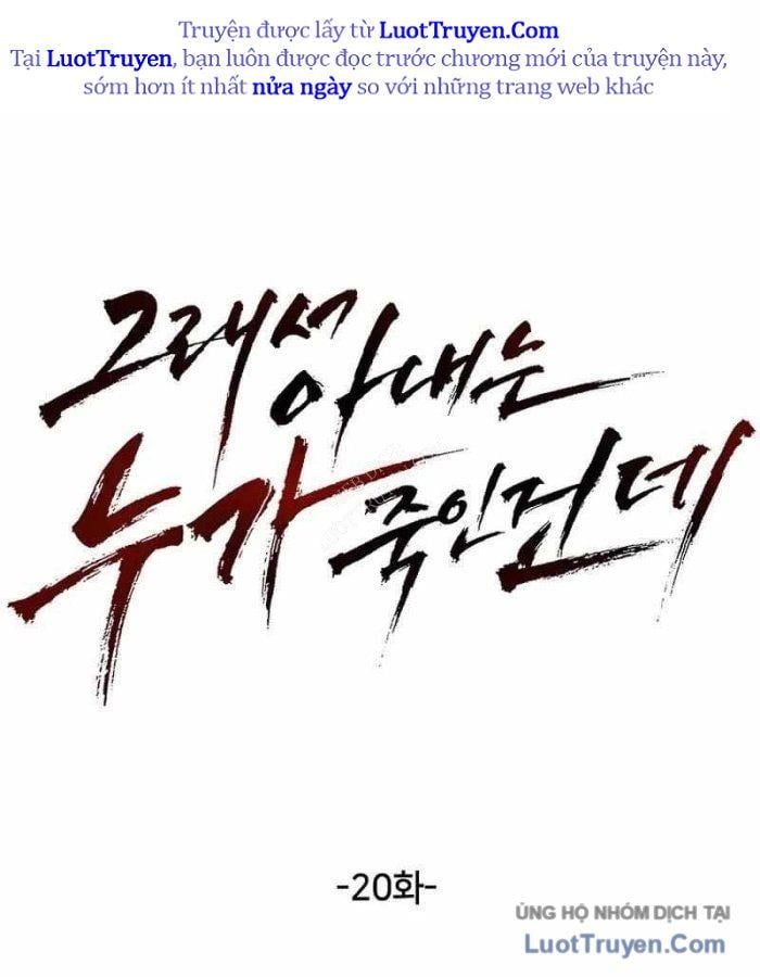 Kẻ Nào Đã Giết Vợ Tôi? Chapter 20 - Trang 49