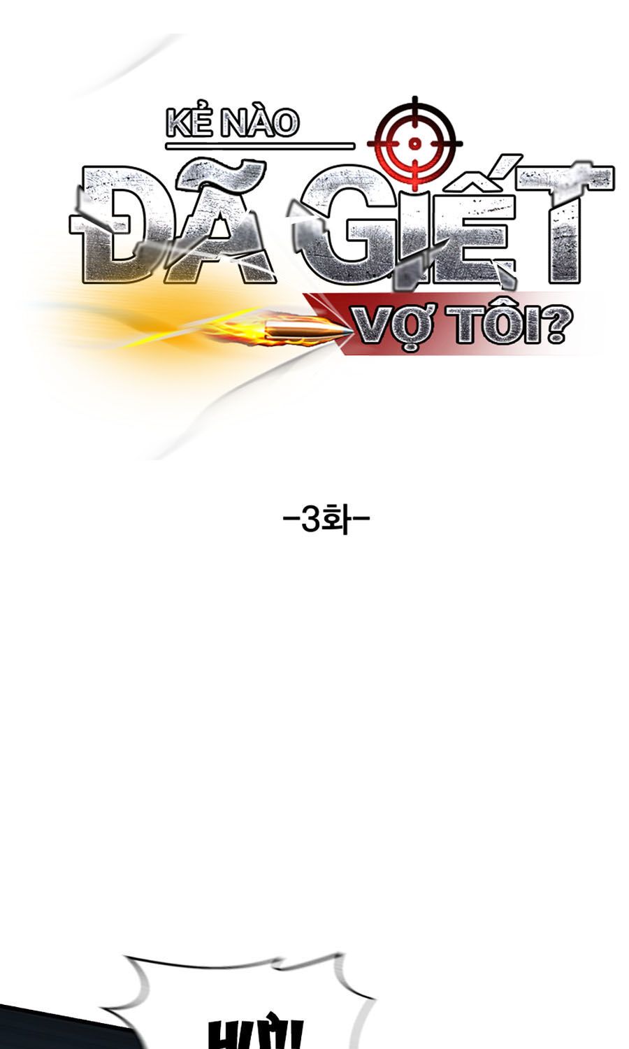 Kẻ Nào Đã Giết Vợ Tôi? Chapter 3 - Trang 17
