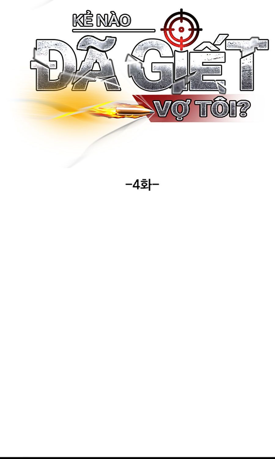 Kẻ Nào Đã Giết Vợ Tôi? Chapter 4 - Trang 11
