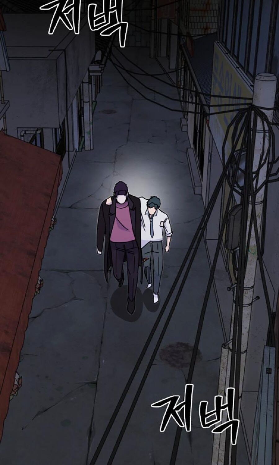 Kẻ Nào Đã Giết Vợ Tôi? Chapter 4 - Trang 14