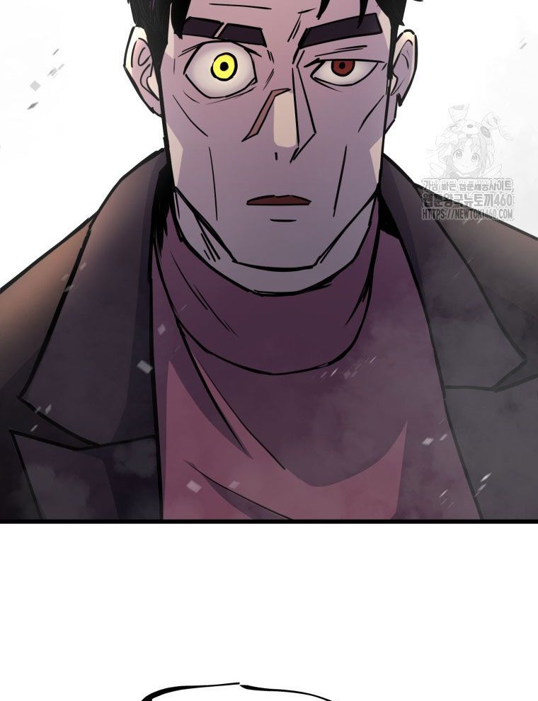 Kẻ Nào Đã Giết Vợ Tôi? Chapter 5 - Trang 15