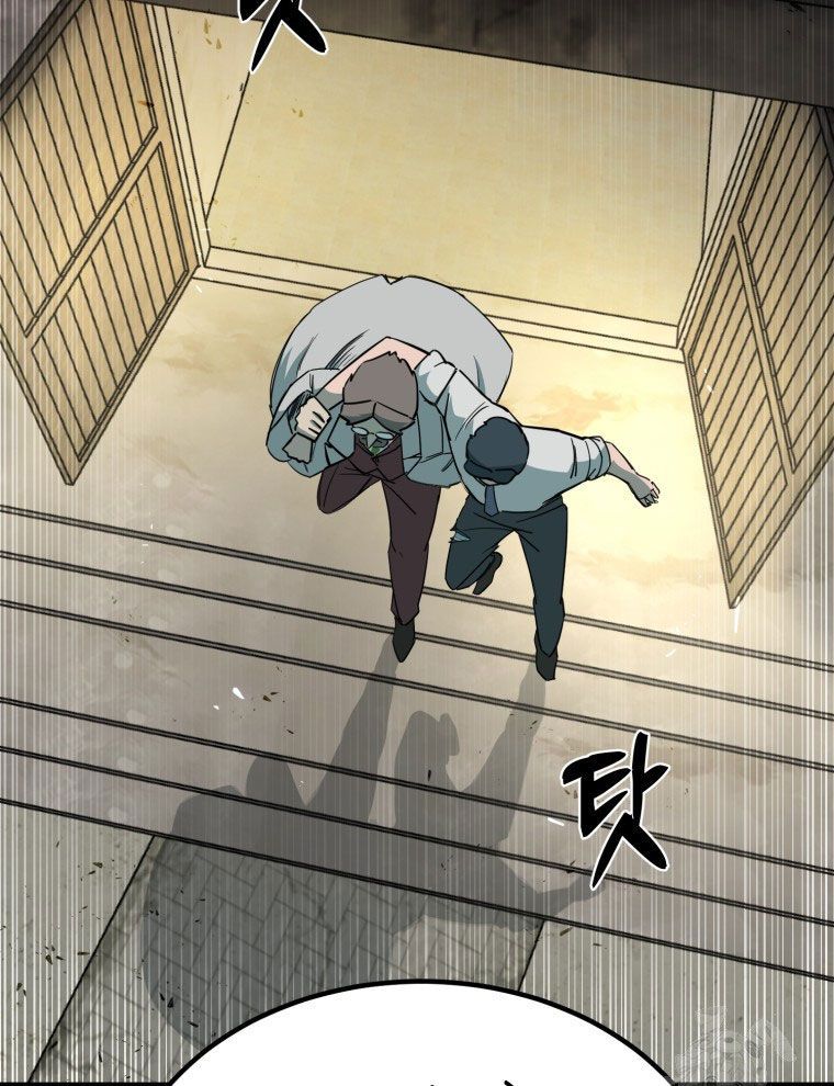 Kẻ Nào Đã Giết Vợ Tôi? Chapter 5 - Trang 22
