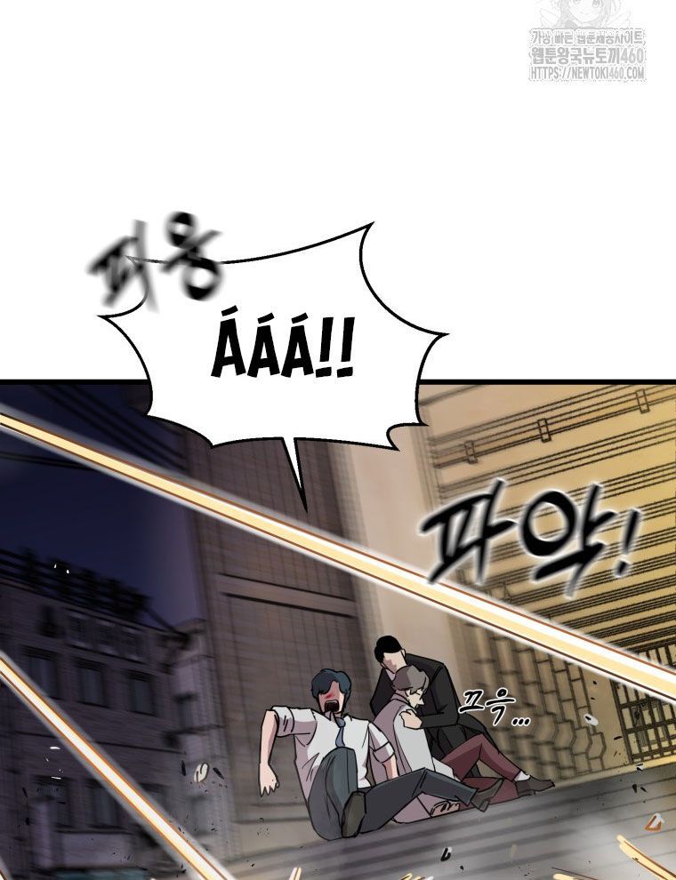 Kẻ Nào Đã Giết Vợ Tôi? Chapter 5 - Trang 33