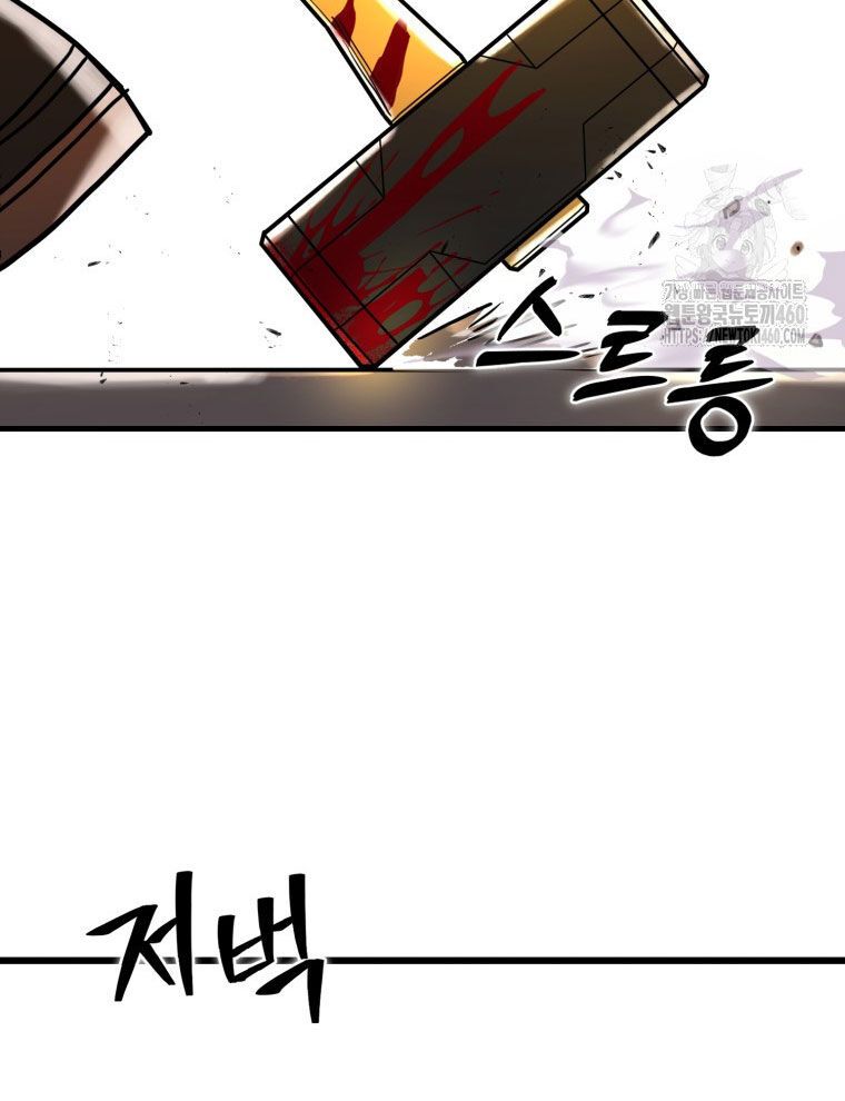 Kẻ Nào Đã Giết Vợ Tôi? Chapter 5 - Trang 35