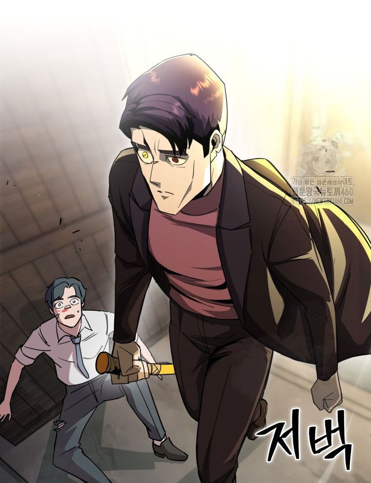 Kẻ Nào Đã Giết Vợ Tôi? Chapter 5 - Trang 36