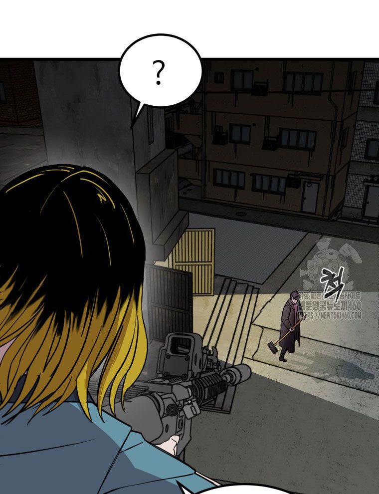 Kẻ Nào Đã Giết Vợ Tôi? Chapter 5 - Trang 38