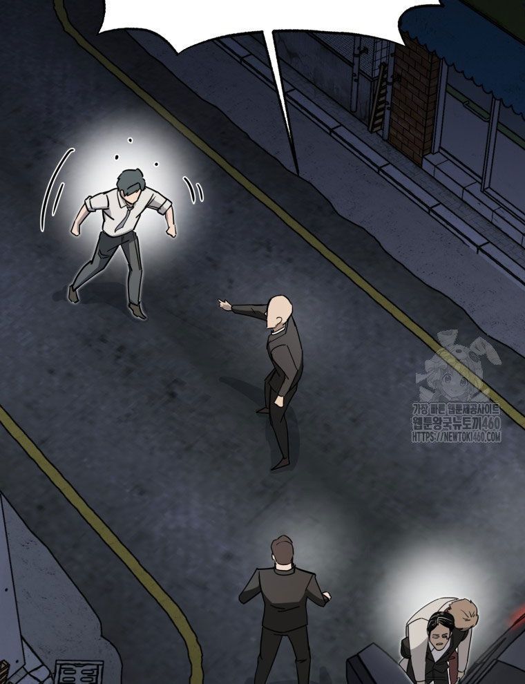 Kẻ Nào Đã Giết Vợ Tôi? Chapter 5 - Trang 48