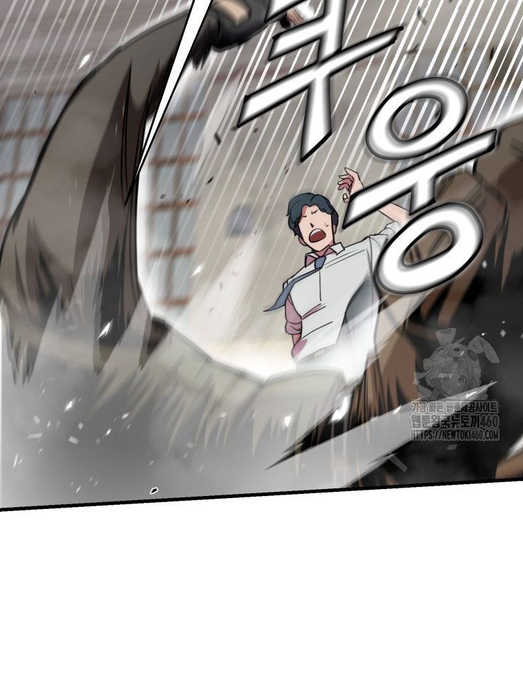 Kẻ Nào Đã Giết Vợ Tôi? Chapter 5 - Trang 7
