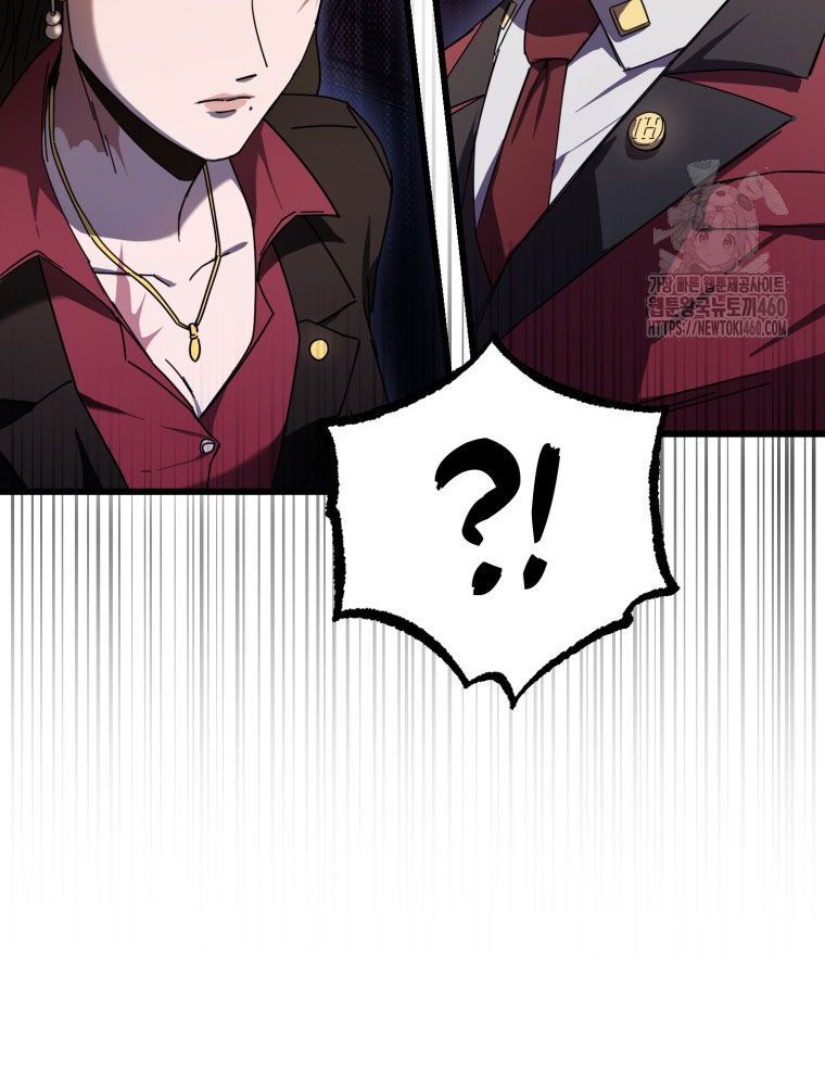 Kẻ Nào Đã Giết Vợ Tôi? Chapter 7 - Trang 20