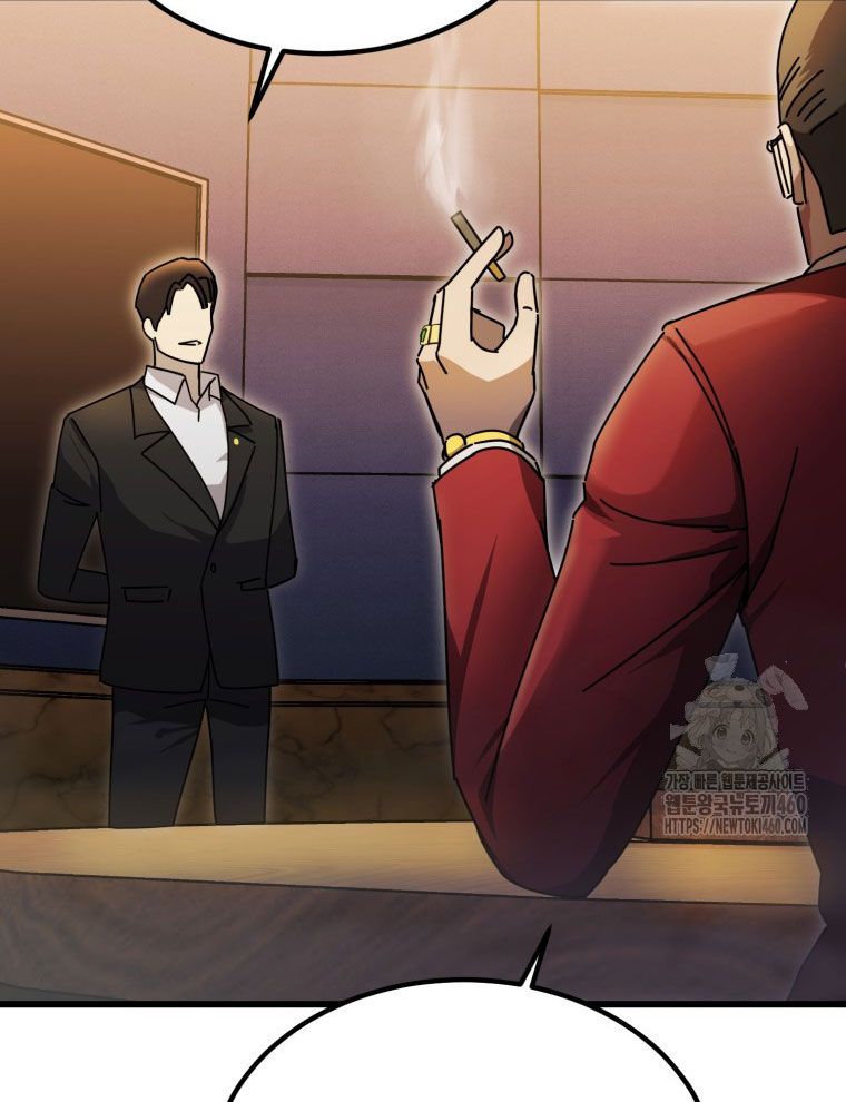 Kẻ Nào Đã Giết Vợ Tôi? Chapter 7 - Trang 34