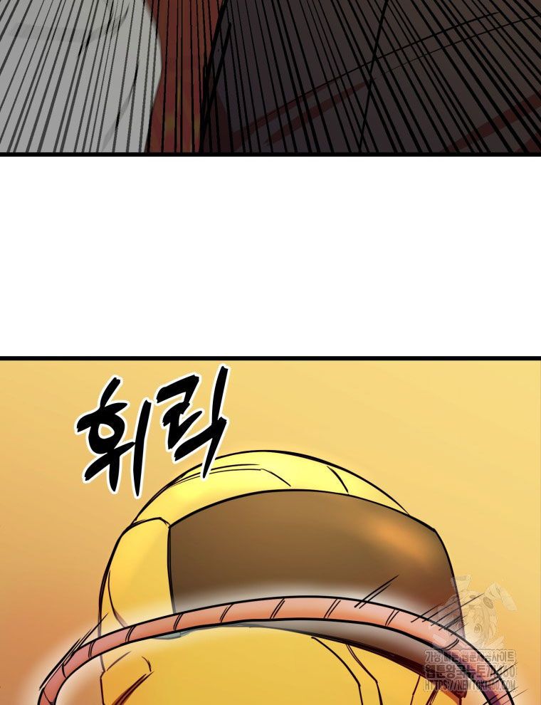Kẻ Nào Đã Giết Vợ Tôi? Chapter 9 - Trang 16
