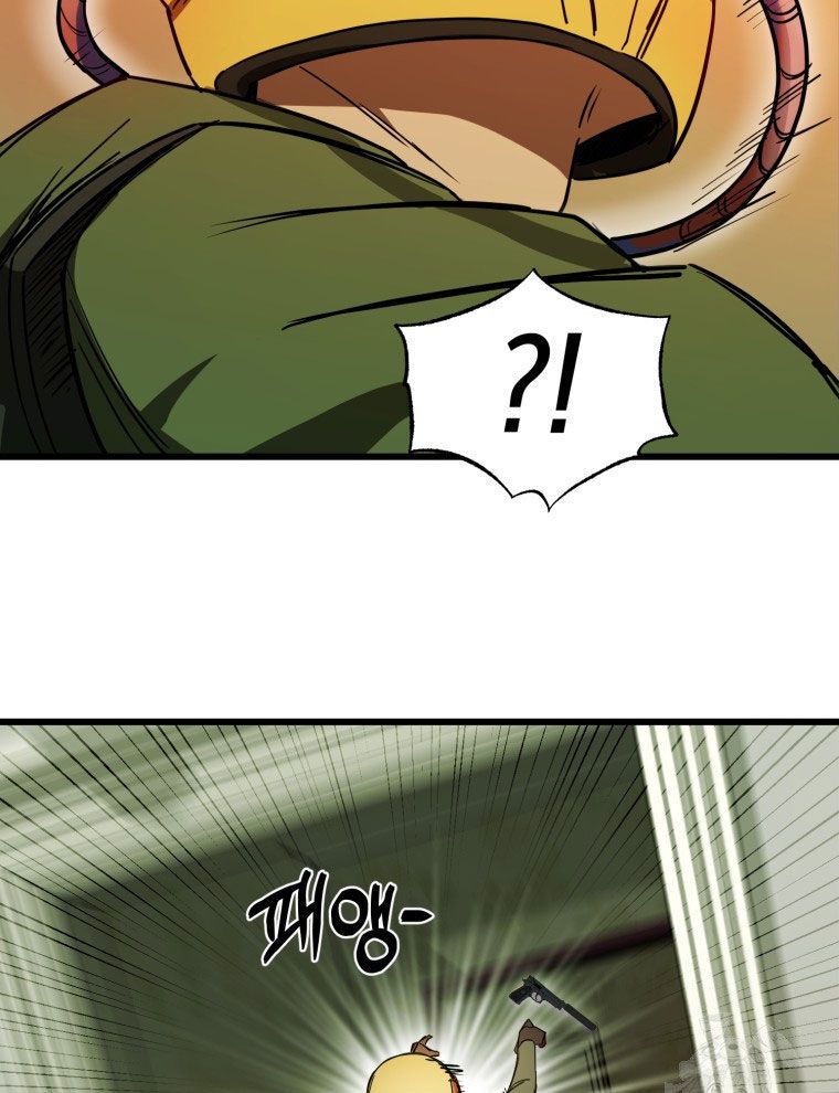 Kẻ Nào Đã Giết Vợ Tôi? Chapter 9 - Trang 17