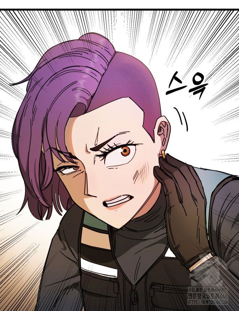 Kẻ Nào Đã Giết Vợ Tôi? Chapter 9 - Trang 27