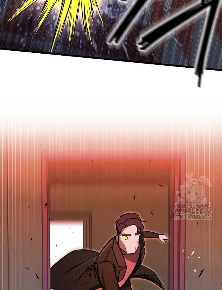 Kẻ Nào Đã Giết Vợ Tôi? Chapter 9 - Trang 3
