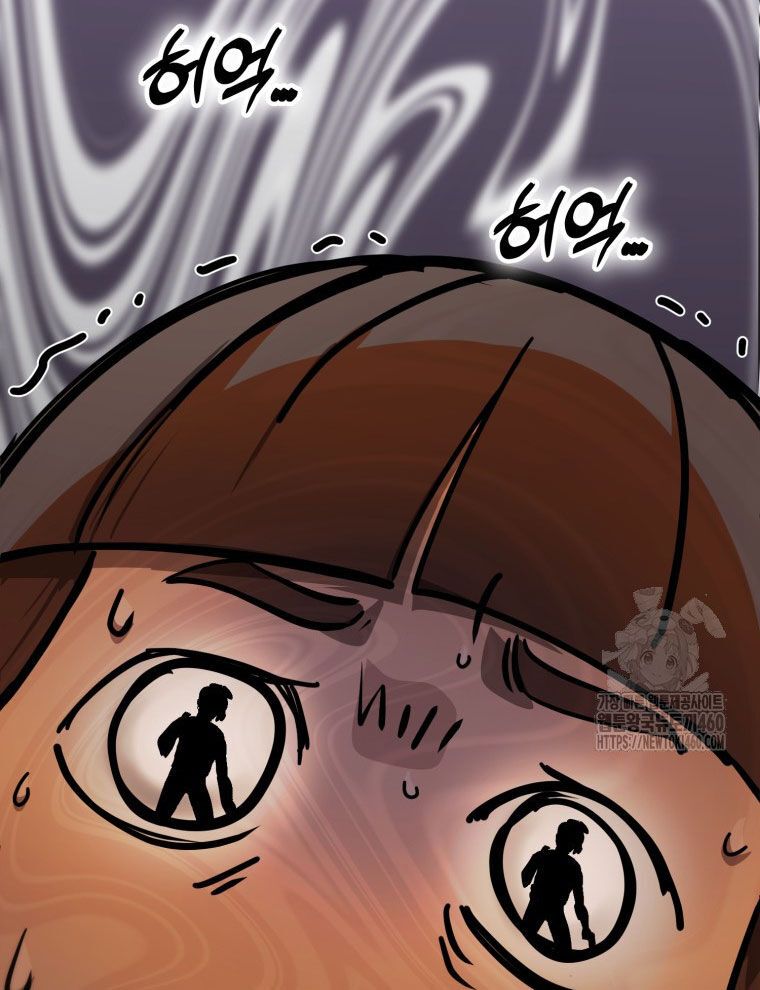 Kẻ Nào Đã Giết Vợ Tôi? Chapter 9 - Trang 35