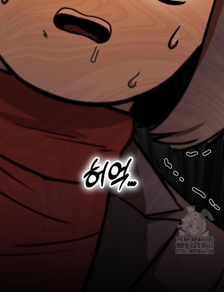 Kẻ Nào Đã Giết Vợ Tôi? Chapter 9 - Trang 36