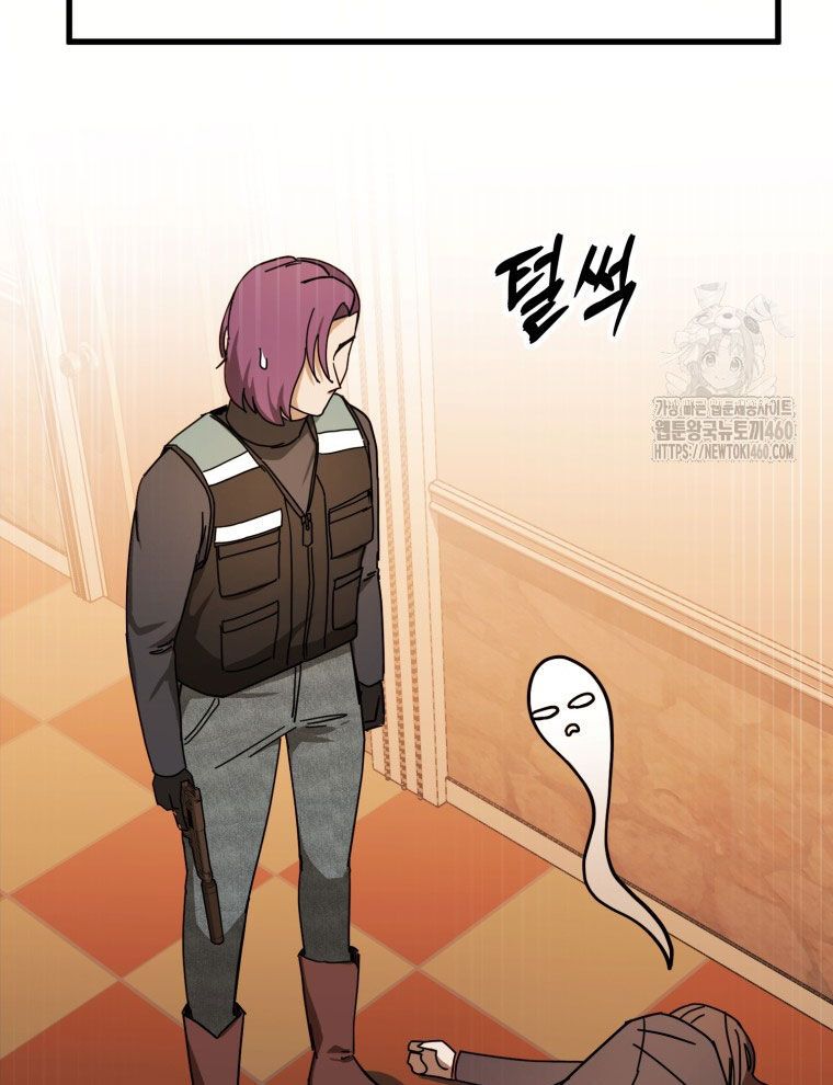 Kẻ Nào Đã Giết Vợ Tôi? Chapter 9 - Trang 42