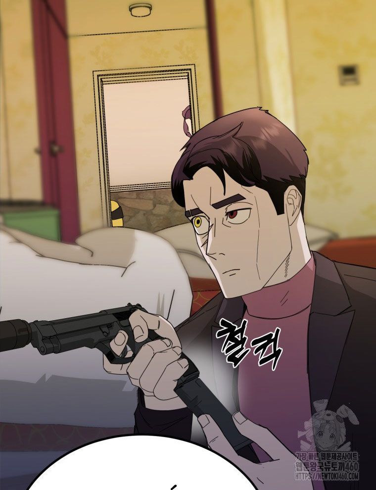 Kẻ Nào Đã Giết Vợ Tôi? Chapter 9 - Trang 47