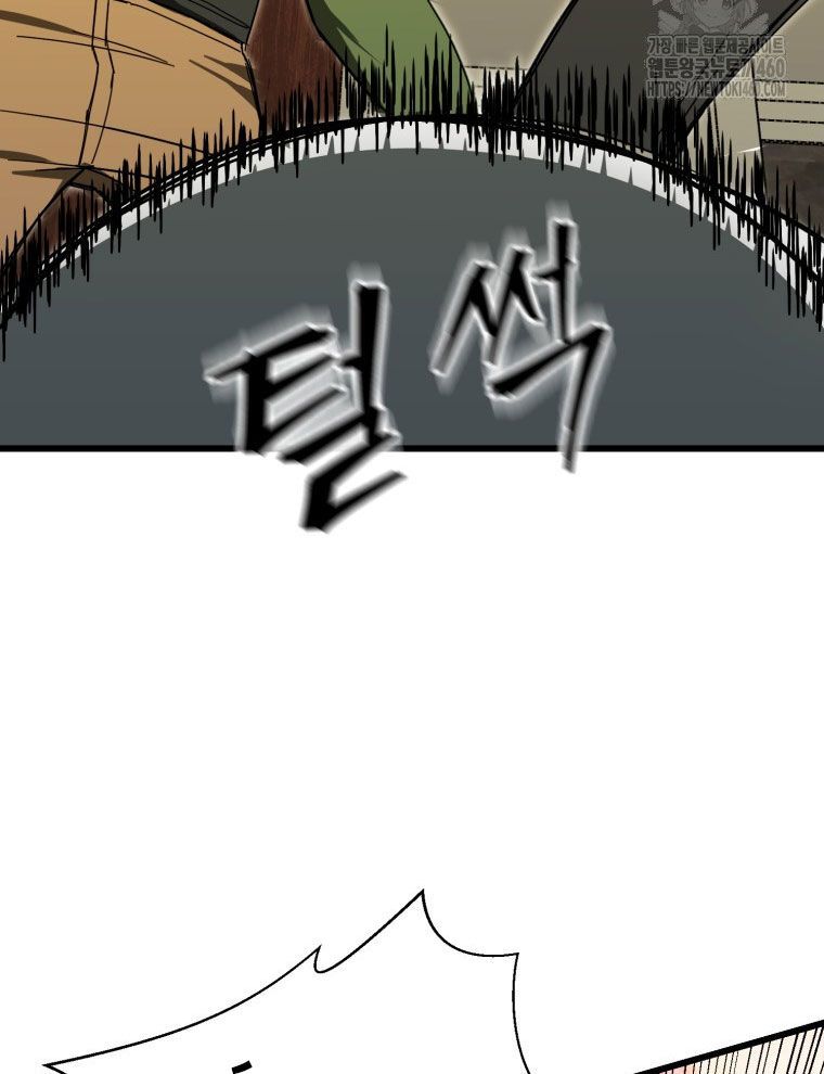 Kẻ Nào Đã Giết Vợ Tôi? Chapter 9 - Trang 7