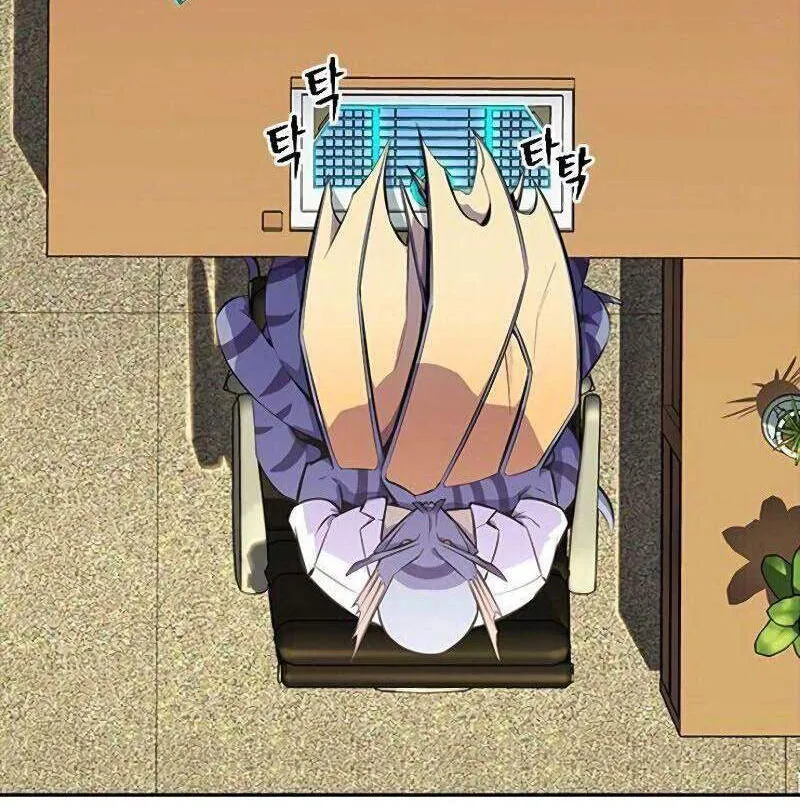Kẻ Ngoại Lai Ở Vùng Biên Giới Chapter 1.5 - Trang 12