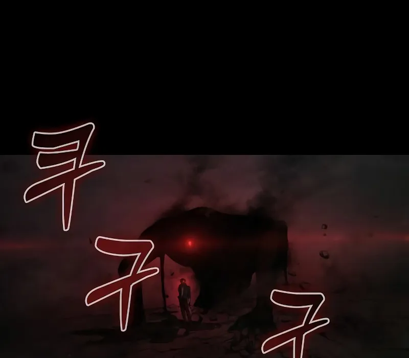 Kẻ Ngoại Lai Ở Vùng Biên Giới Chapter 2 - Trang 4