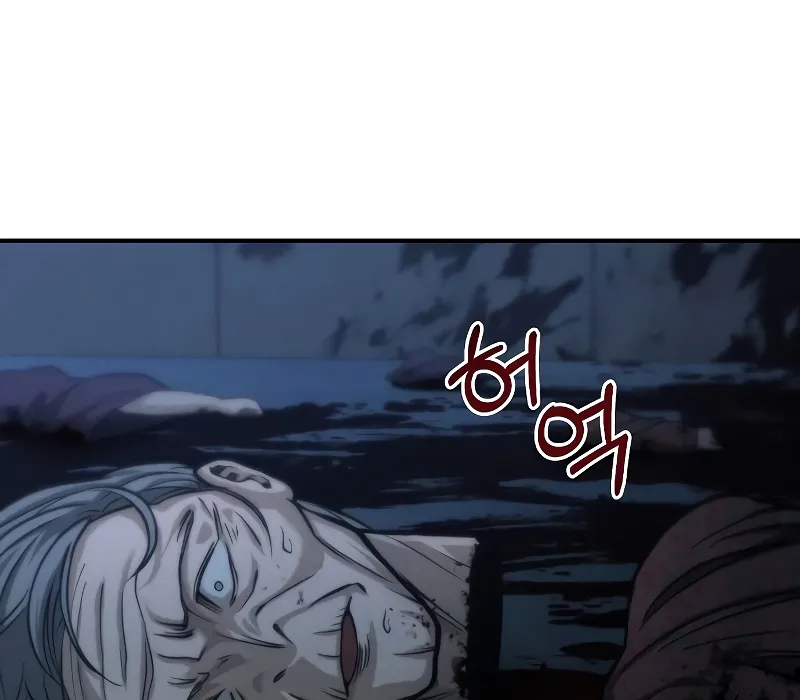 Kẻ Ngoại Lai Ở Vùng Biên Giới Chapter 2 - Trang 49