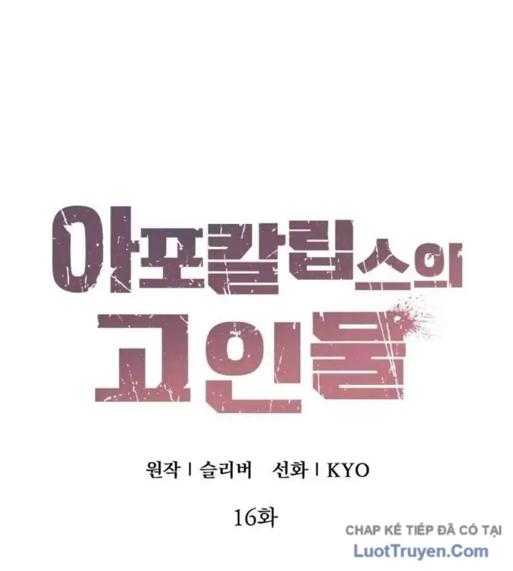 Kẻ Out Trình Ngày Tận Thế Chapter 16 - Trang 49