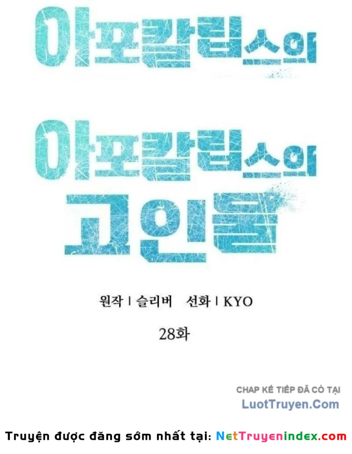 Kẻ Out Trình Ngày Tận Thế Chapter 28 - Trang 23