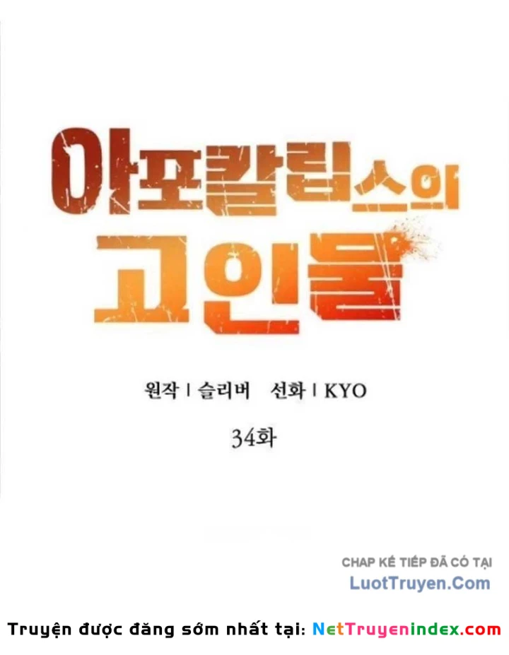 Kẻ Out Trình Ngày Tận Thế Chapter 35 - Trang 34