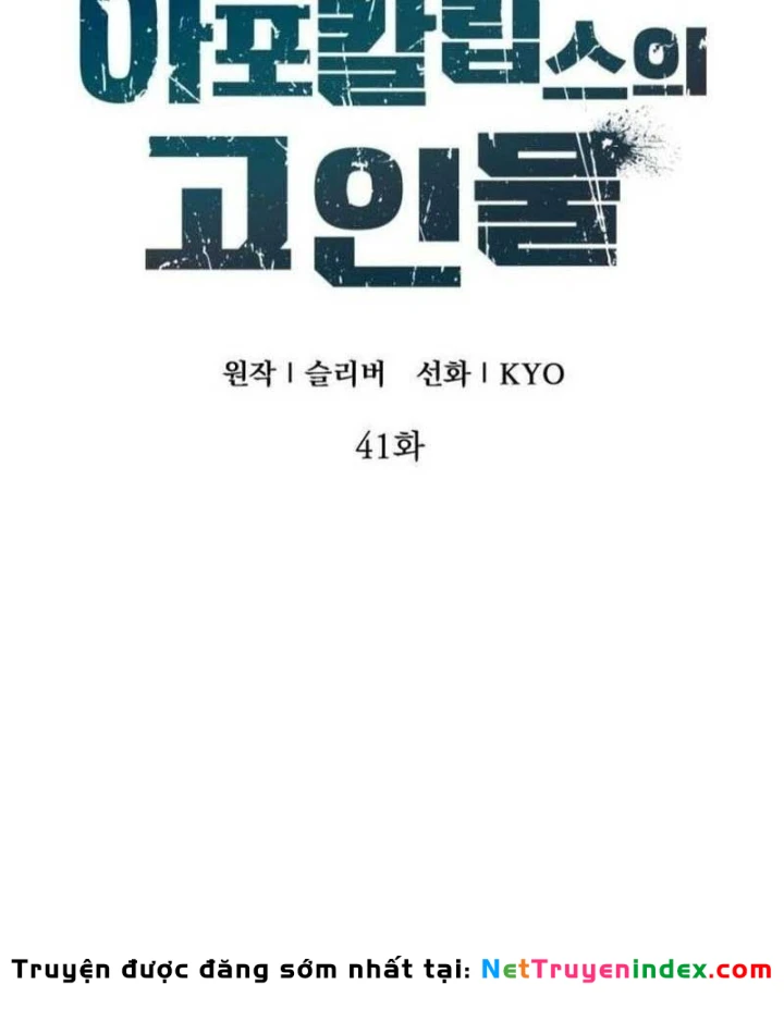 Kẻ Out Trình Ngày Tận Thế Chapter 41 - Trang 47