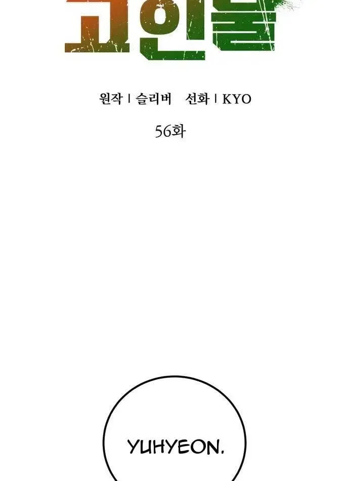 Kẻ Out Trình Ngày Tận Thế Chapter 56 - Trang 40