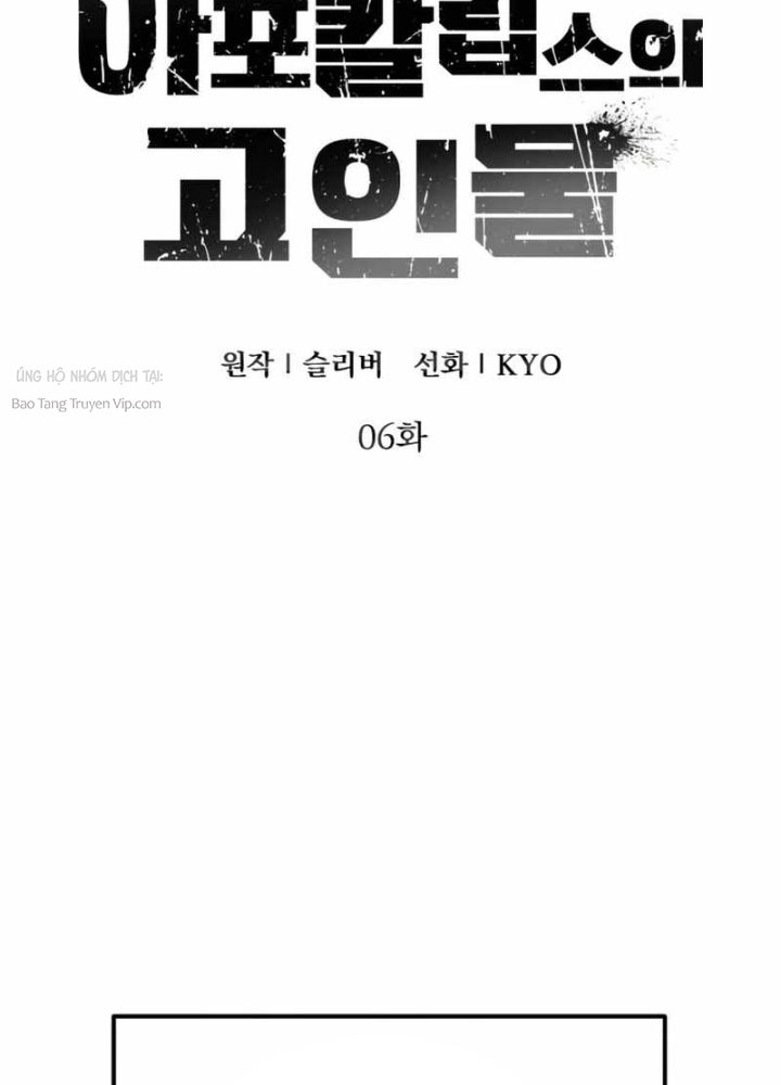 Kẻ Out Trình Ngày Tận Thế Chapter 6 - Trang 38