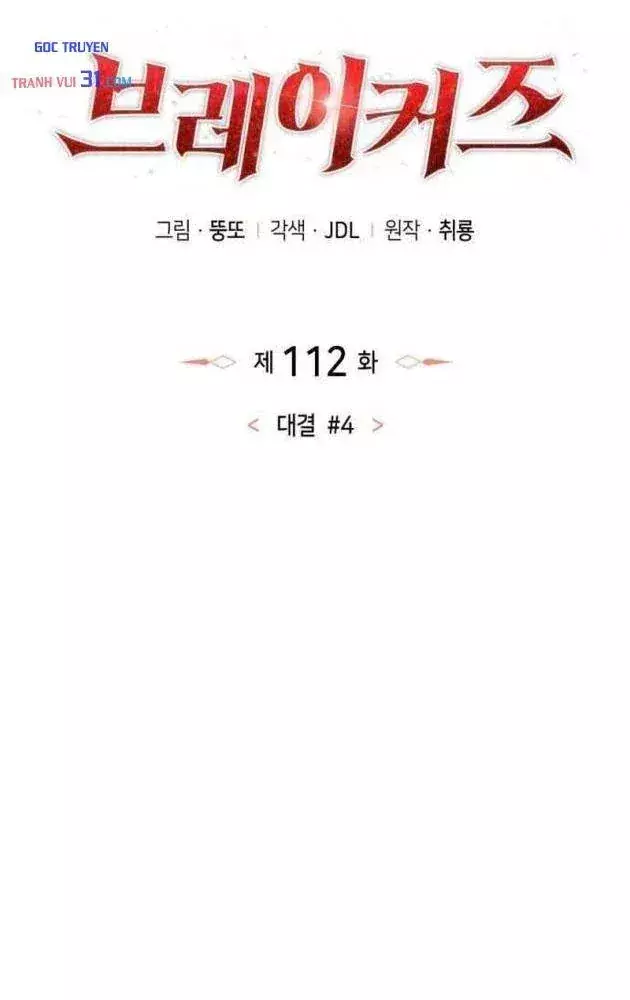 Kẻ Phá Vỡ Chapter 112 - Trang 30