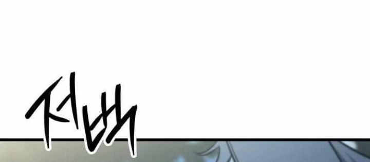 Kẻ Phá Vỡ Chapter 16 - Trang 24