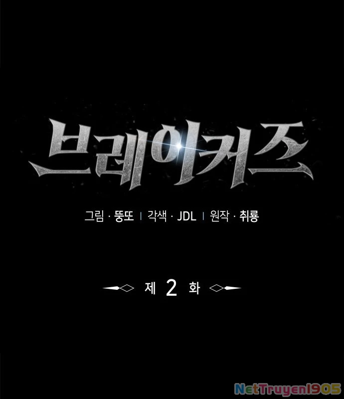 Kẻ Phá Vỡ Chapter 2 - Trang 22