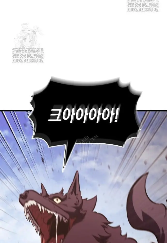 Kẻ Phá Vỡ Chapter 22 - Trang 29