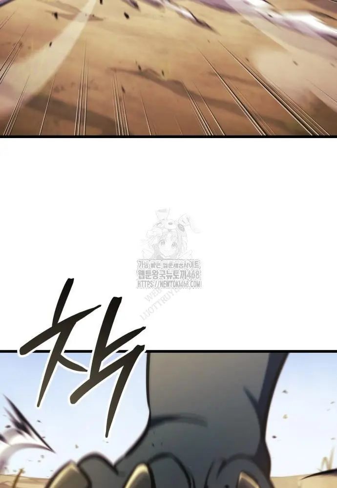 Kẻ Phá Vỡ Chapter 22 - Trang 7