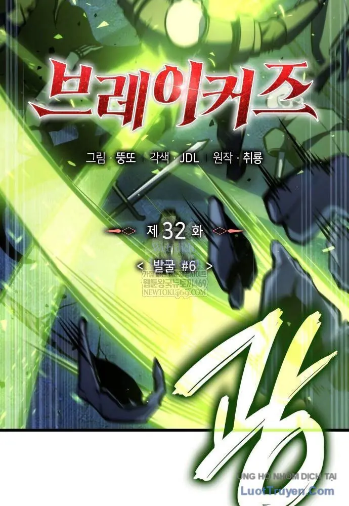 Kẻ Phá Vỡ Chapter 32 - Trang 8