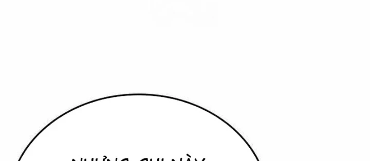Kẻ Phá Vỡ Chapter 38 - Trang 43