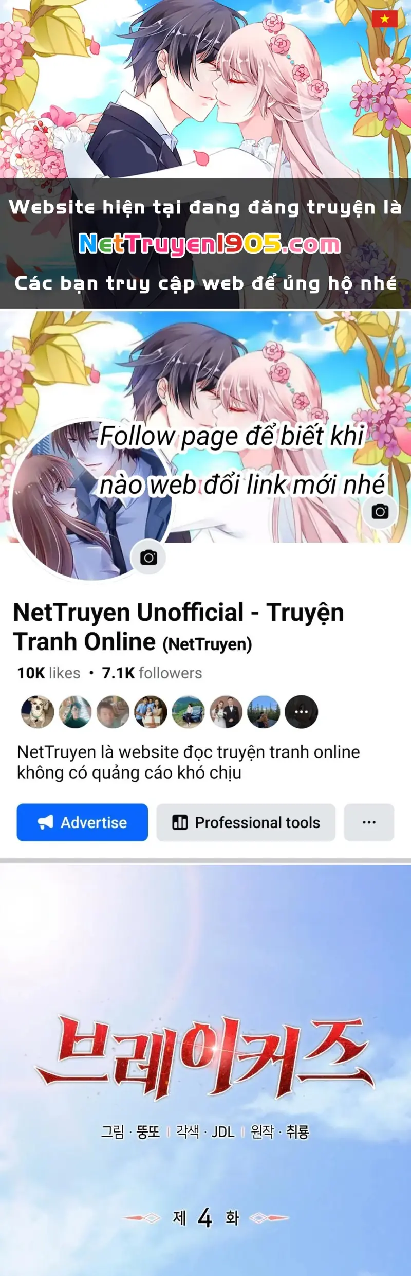 Kẻ Phá Vỡ Chapter 4 - Trang 1