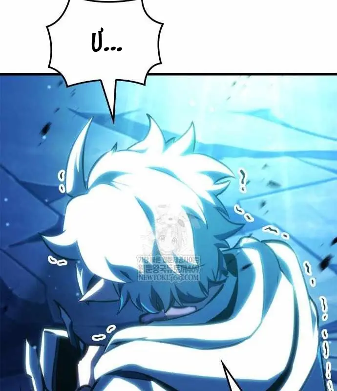 Kẻ Phá Vỡ Chapter 46 - Trang 5