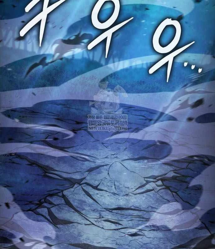 Kẻ Phá Vỡ Chapter 47 - Trang 47