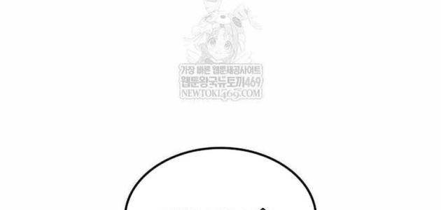 Kẻ Phá Vỡ Chapter 55 - Trang 35
