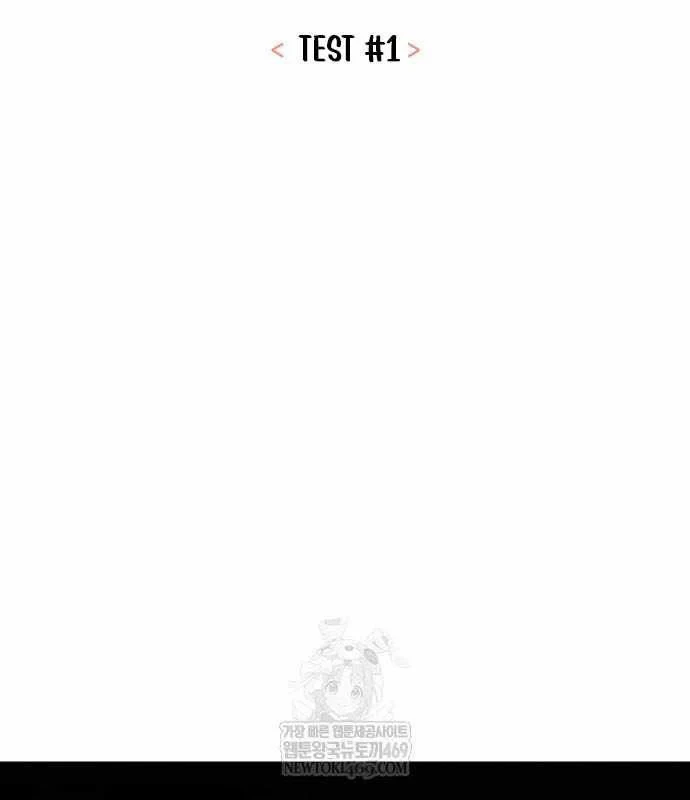Kẻ Phá Vỡ Chapter 59 - Trang 22