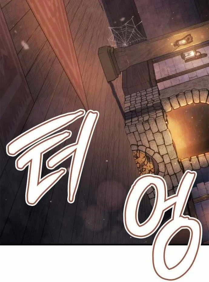 Kẻ Phá Vỡ Chapter 59 - Trang 5