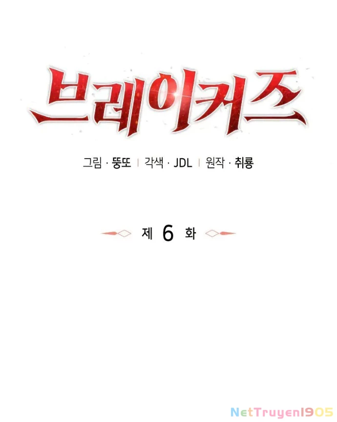 Kẻ Phá Vỡ Chapter 6 - Trang 26