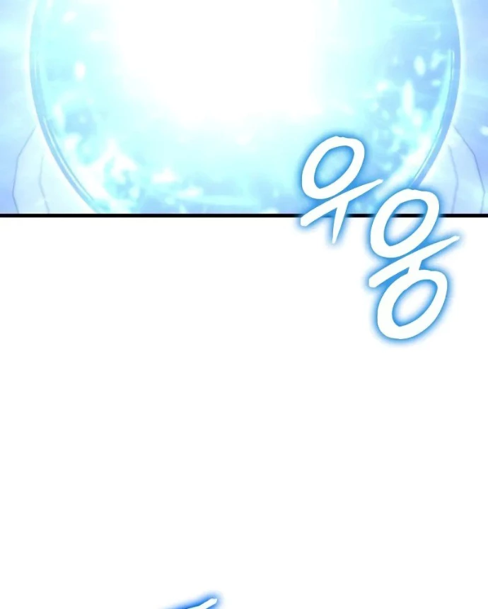 Kẻ Phá Vỡ Chapter 6 - Trang 47