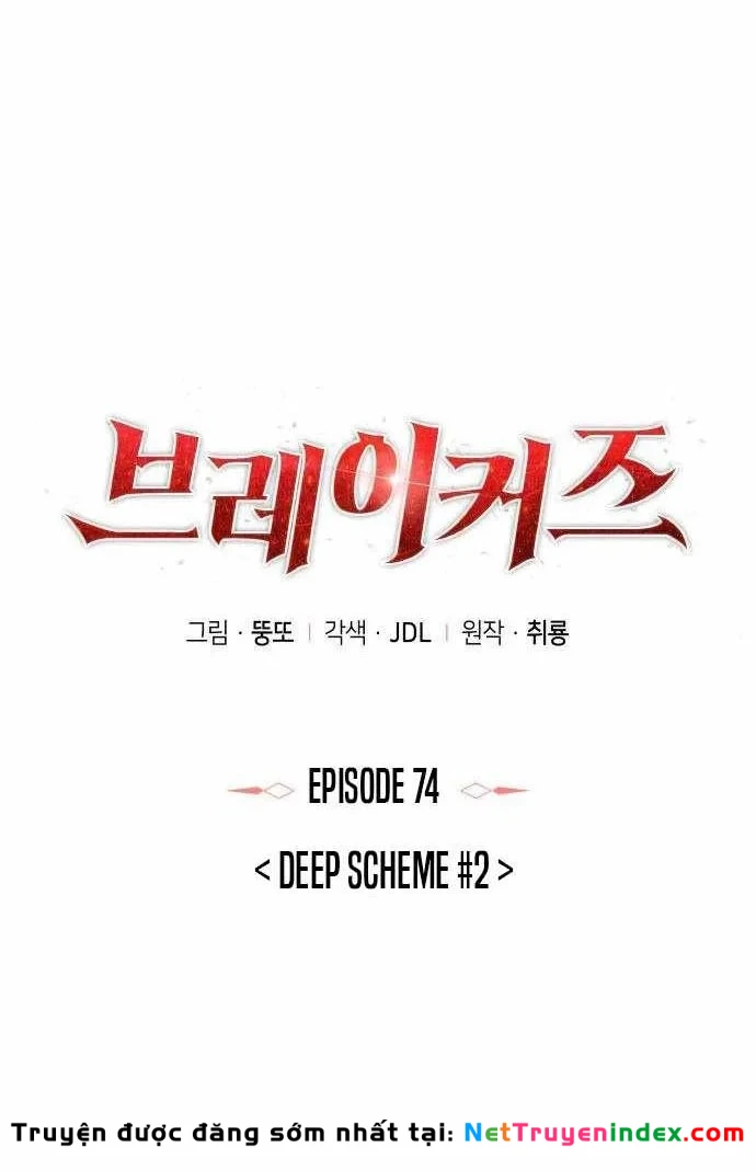Kẻ Phá Vỡ Chapter 74 - Trang 34